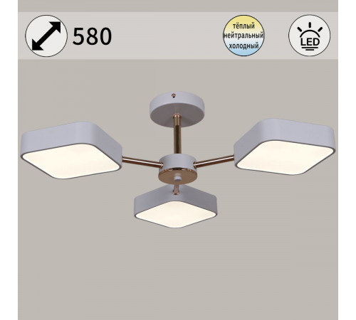Люстра на штанге Reluce 03360-0.3-03 WH+FGD Люстра на штанге Reluce 03360-0.3-03 WH+FGD