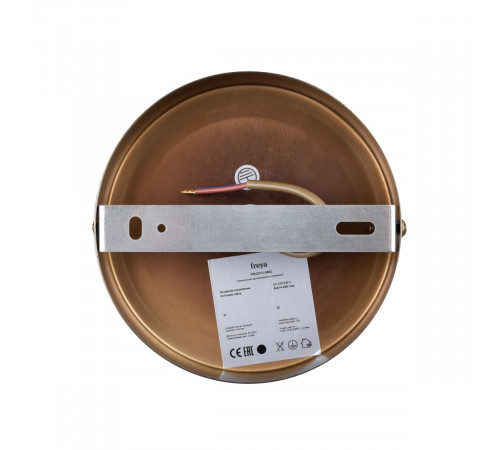 Люстра на штанге Freya Ashy FR5327CL-08BZ