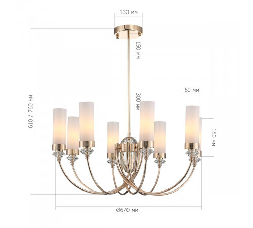 Люстра на штанге ST Luce Элегра SL1402.253.08