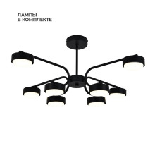 Люстра на штанге Escada Spark ES0000020L