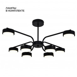 Люстра на штанге Escada Spark ES0000020L