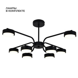 Люстра на штанге Escada Spark ES0000020L