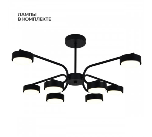 Люстра на штанге Escada Spark ES0000020L