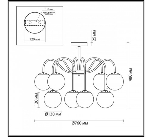 Люстра на штанге Lumion Darcy 4551/8C