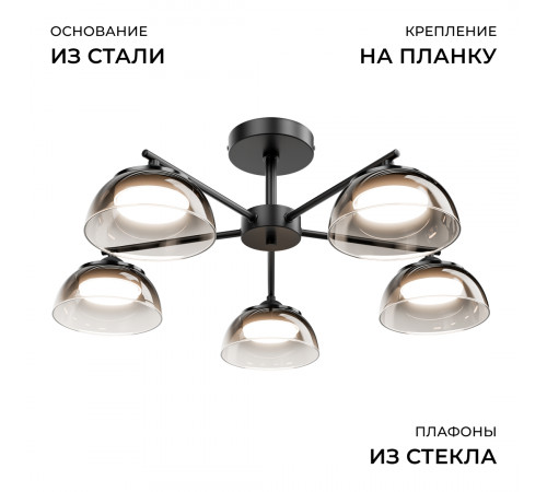 Люстра на штанге Apeyron Мерида 16-215