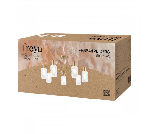 Люстра на штанге Freya Supernova FR5644PL-07BS