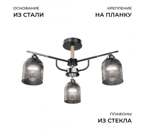 Люстра на штанге Apeyron Аврора 16-223