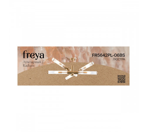 Люстра на штанге Freya Radiant FR5642PL-06BS