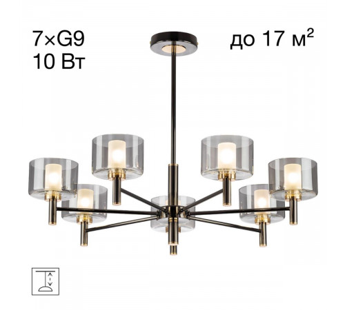 Люстра на штанге Citilux Elan CL241171 Люстра на штанге Citilux Elan CL241171