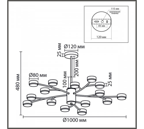 Люстра на штанге Lumion Comfi Torina 8265/15 Люстра на штанге Lumion Comfi Torina 8265/15