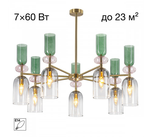 Люстра на штанге Citilux Tendy CL244171