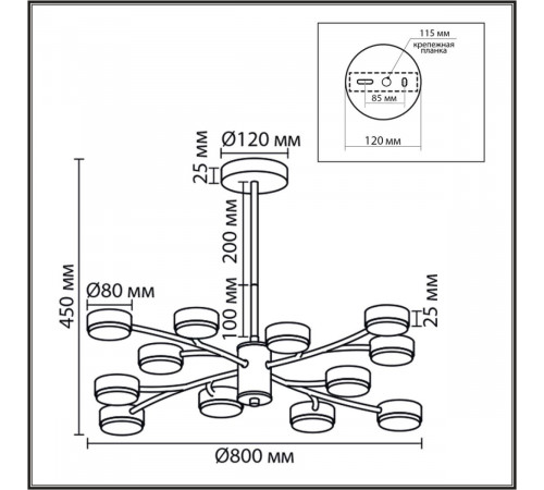 Люстра на штанге Lumion Comfi Torina 8265/12
