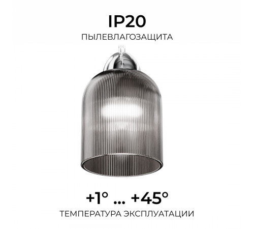 Люстра на штанге Apeyron Аврора 16-224