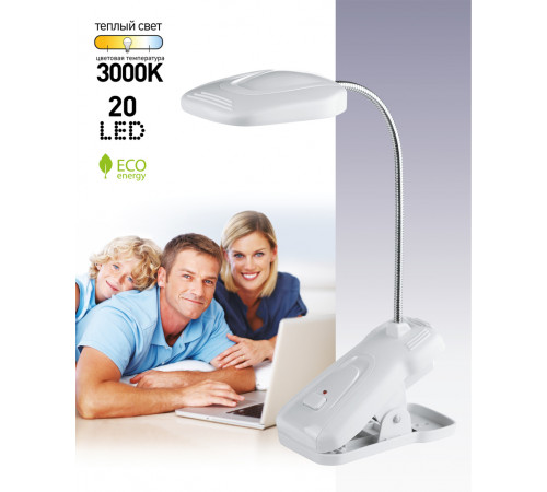 Настольная лампа Эра NLED-420-1.5W-W Б0003728