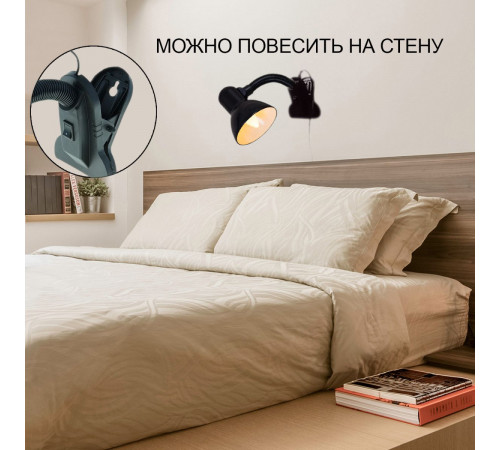 Настольная лампа Reluce 00108-0.7-01 PINK