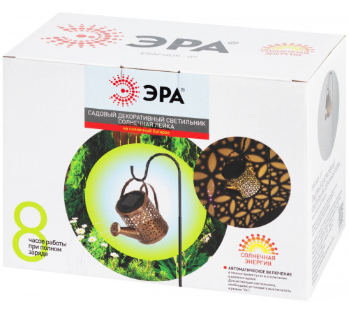 Ландшафтный светильник на солнечной батарее мультиколор ЭРА ERAFS025 - 07 Б0071276