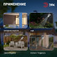 Светильник на солнечной батарее Эра ERAFS012-10 Б0057600