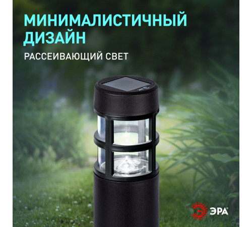 Светильник на солнечной батарее Эра Олимп ERASS12-01 Б0057651 Светильник на солнечной батарее Эра Олимп ERASS12-01 Б0057651