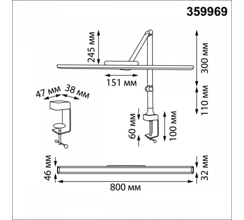Настольная лампа диммируемая полного спектра Novotech Ledo Studi 359969
