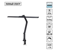 Настольная лампа диммируемая полного спектра Novotech Ledo Studi 359969