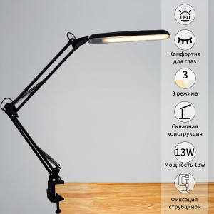 Настольная лампа Reluce 00005-0.7-01HV BK