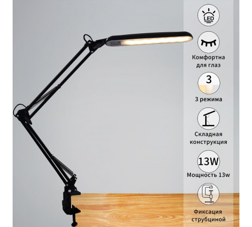 Настольная лампа Reluce 00005-0.7-01HV BK