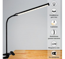 Настольная лампа Reluce 00004-0.7-01HV BK