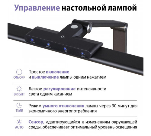 Настольная лампа диммируемая полного спектра Novotech Ledo Studi 359969