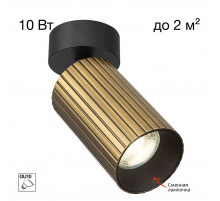Накладной спот Citilux Axel CL512213R