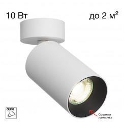 Накладной спот Citilux Axel CL512210