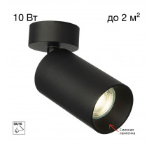 Накладной спот Citilux Axel CL512211