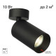 Накладной спот Citilux Axel CL512211