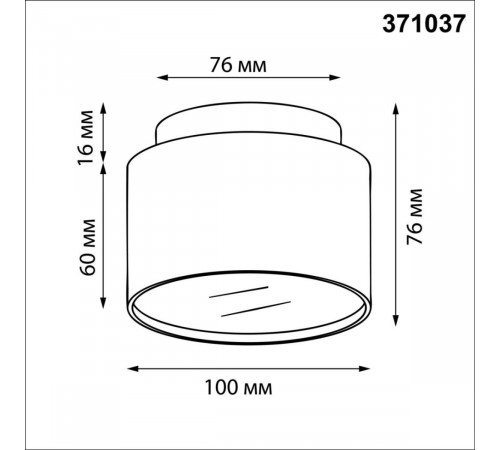Накладной светильник Novotech Over Lirio 371037