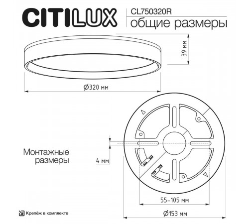 Накладной светильник Citilux Etalon CL750320R Накладной светильник Citilux Etalon CL750320R