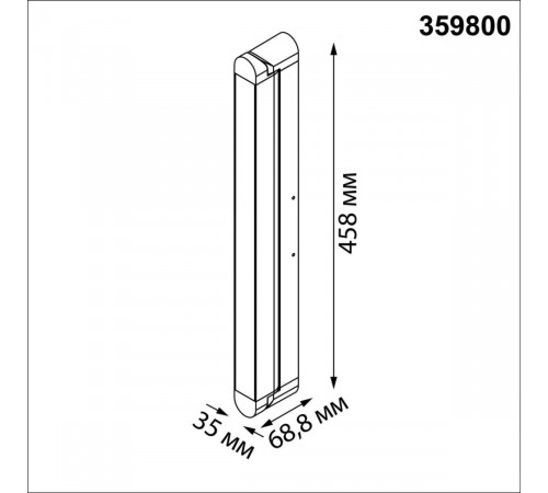 Накладной светильник с переключателем цветовой температуры Novotech Over Iter 359800