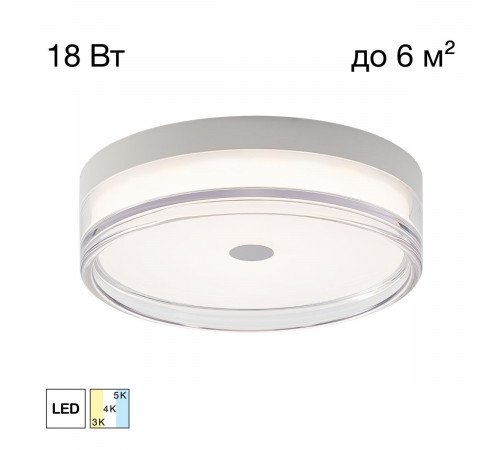 Накладной светильник Citilux Dixon CL747230V