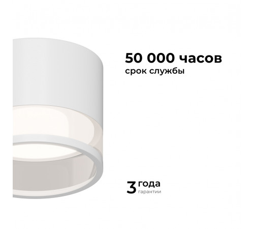 Накладной светильник Apeyron 16-124