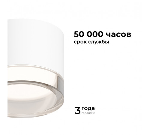 Накладной светильник Apeyron 16-122