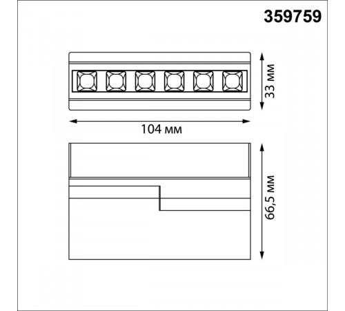 Накладной светильник с переключателем цв.температуры Novotech Over EOS 359759
