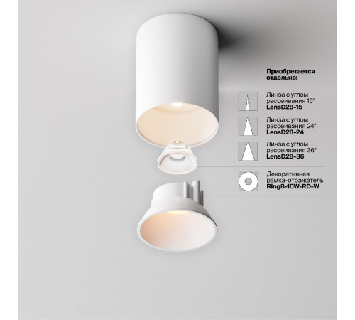 Накладной светильник Maytoni Alfa LED C064CL-8W2.7K-RD-WB Накладной светильник Maytoni Alfa LED C064CL-8W2.7K-RD-WB
