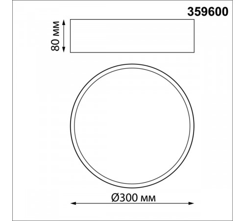 Накладной светильник Novotech Over Orbis 359600