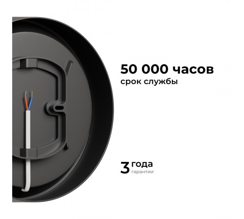 Накладной светильник Apeyron Min 18-153 Накладной светильник Apeyron Min 18-153
