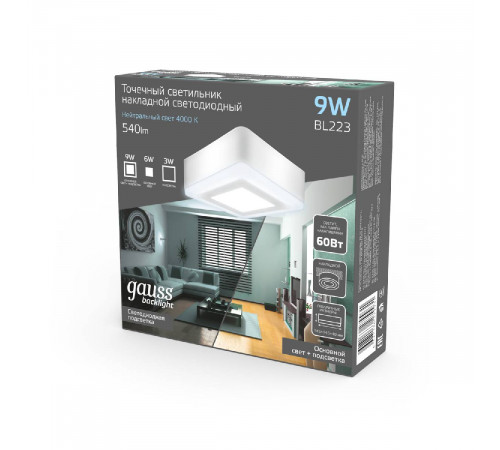 Потолочный светодиодный светильник Gauss Backlight BL223