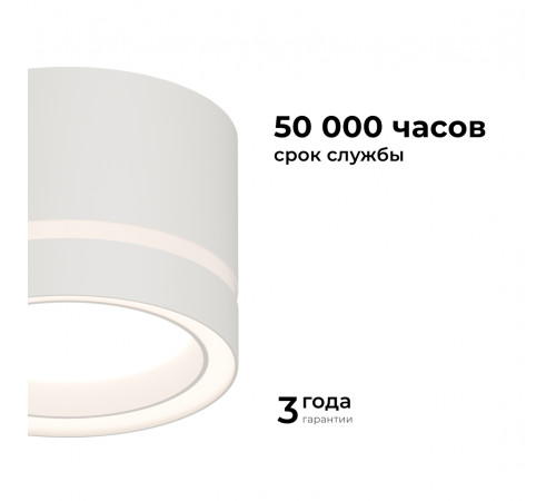 Накладной светильник Apeyron 16-120