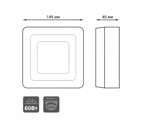 Потолочный светодиодный светильник Gauss Backlight BL223