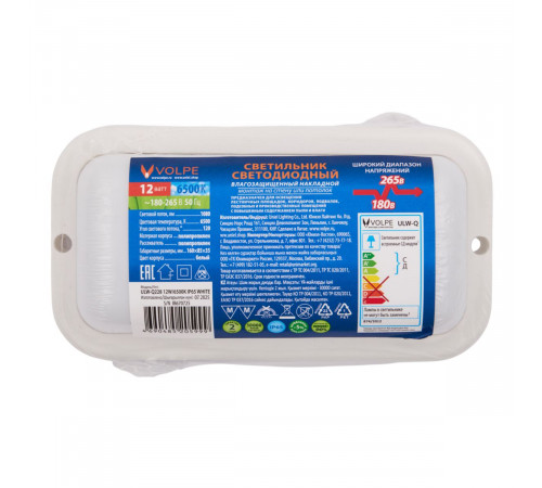 Накладной светильник влагозащищенный Volpe ULW-Q228 12W/6500K IP65 WHITE UL-00013187