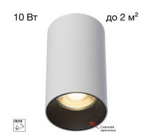 Накладной светильник Citilux Axel CL512110