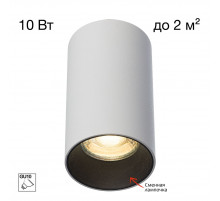 Накладной светильник Citilux Axel CL512110