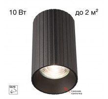 Накладной светильник Citilux Axel CL512111R