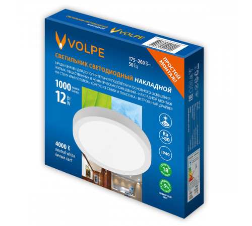 Накладной светильник Volpe ULM-Q241 12W/4000K WHITE UL-00012818 Накладной светильник Volpe ULM-Q241 12W/4000K WHITE UL-00012818